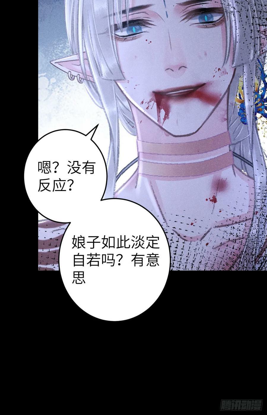190·启云的单恋（下）14