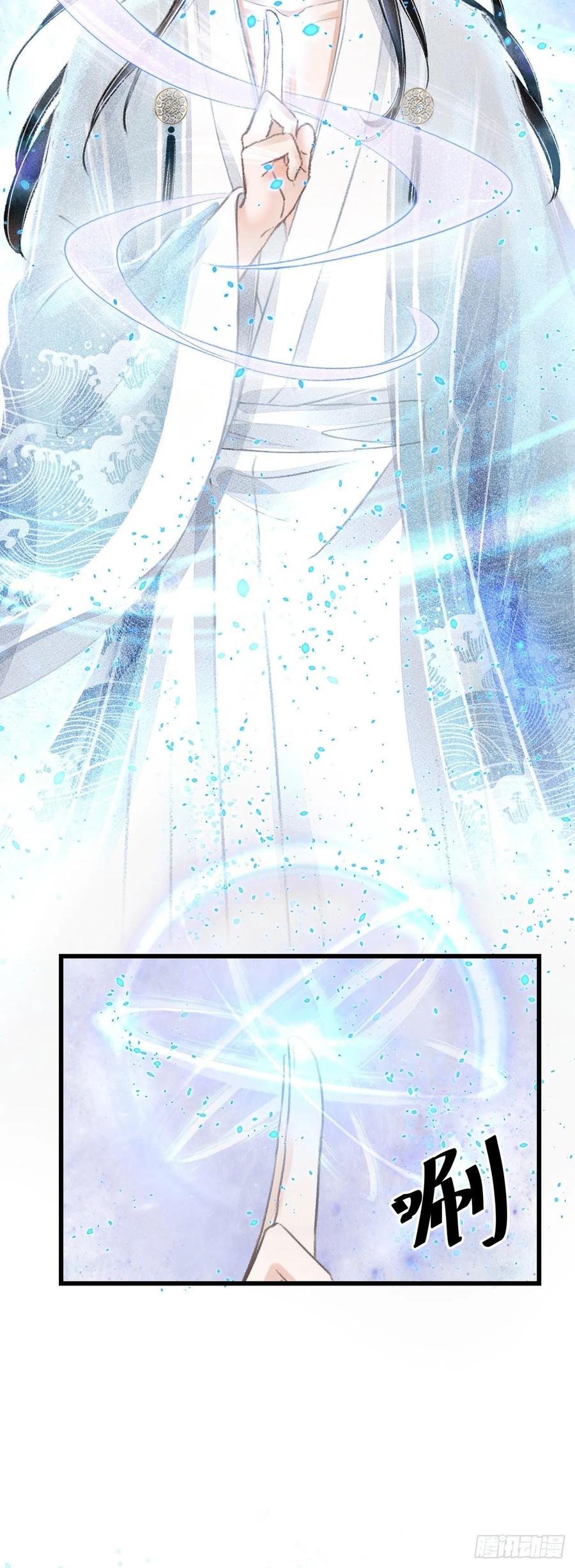 101·温柔与谎言17