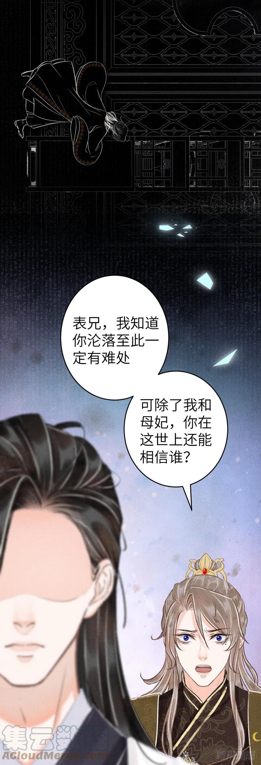 123·江靖的温柔24