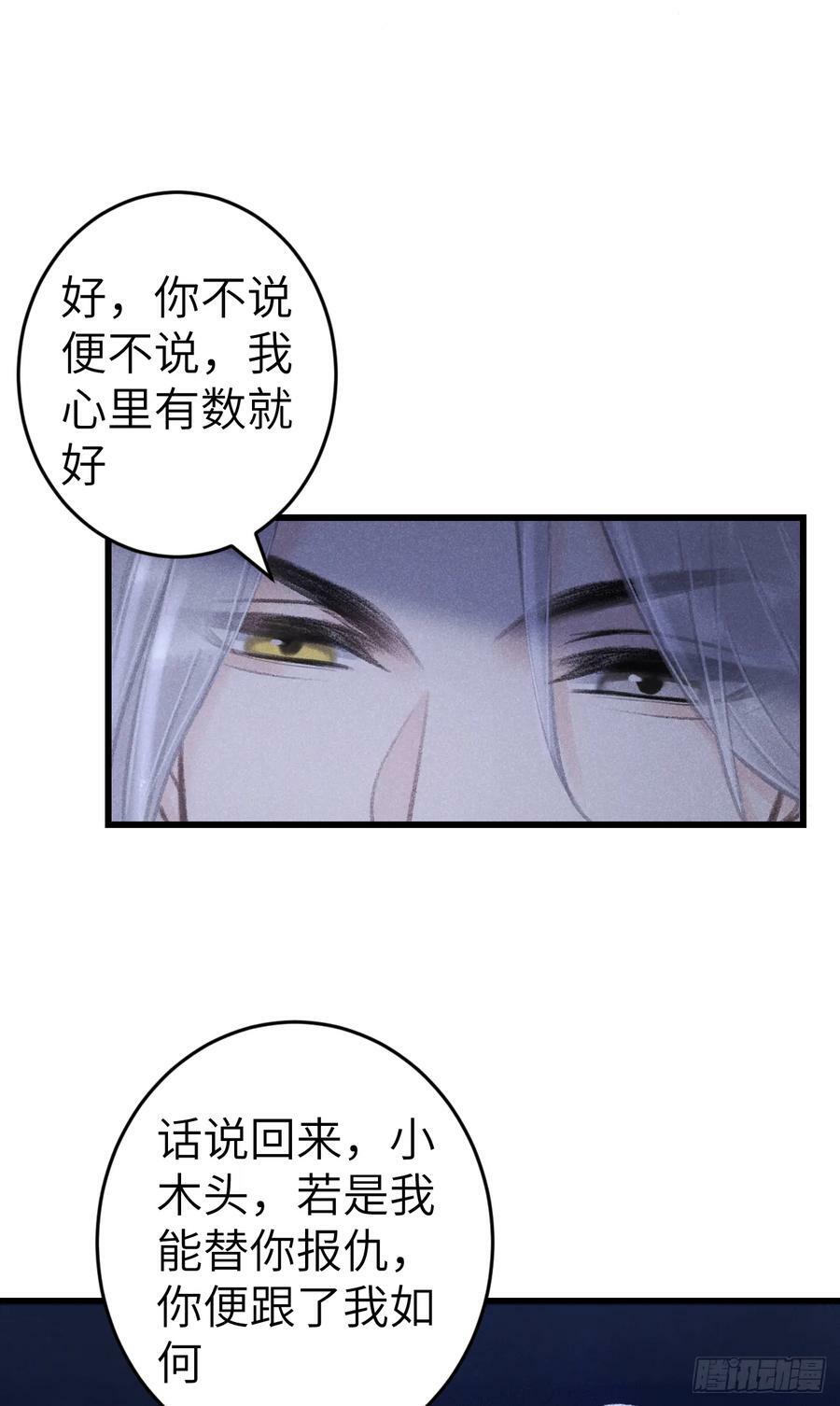 192·我会陪着你41