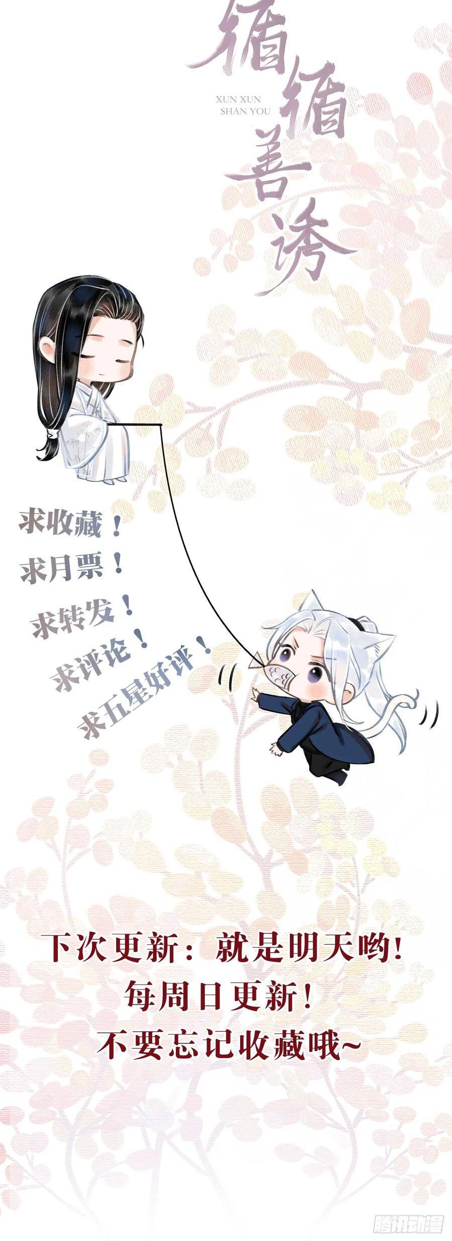 12·教你学乖63