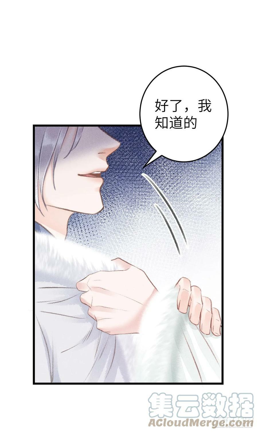 193·万物复苏，心生萌芽15