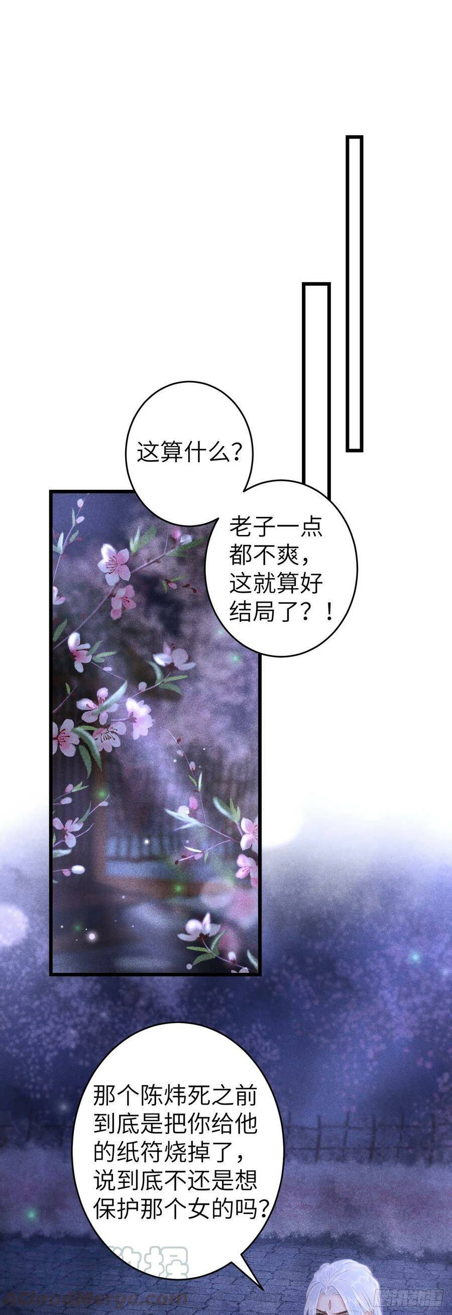 96·神仙他不懂爱？10