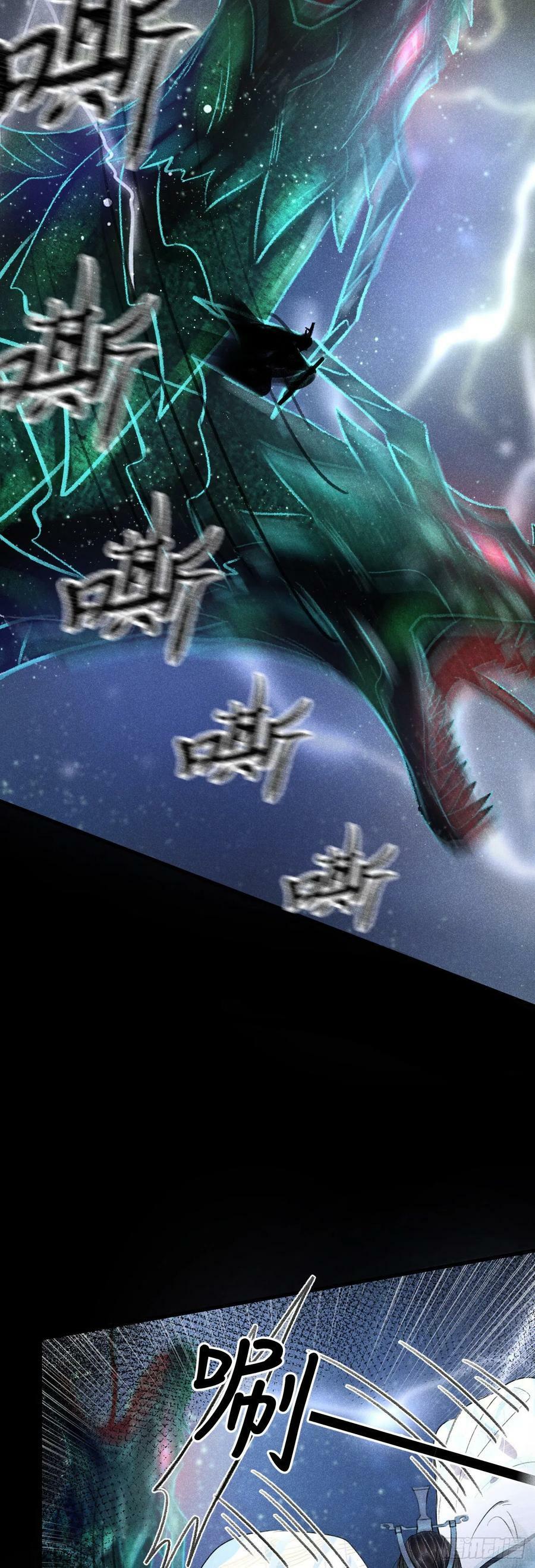 152·云雾初开，见君心7