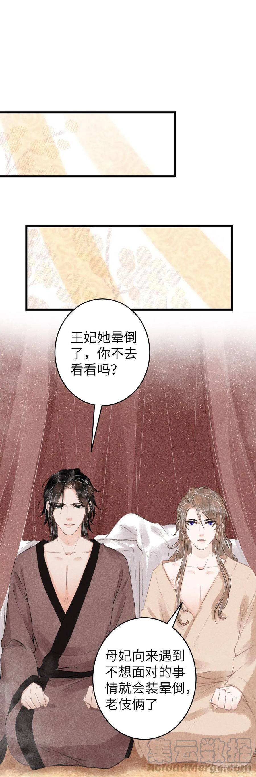 65·吃醋预警中8