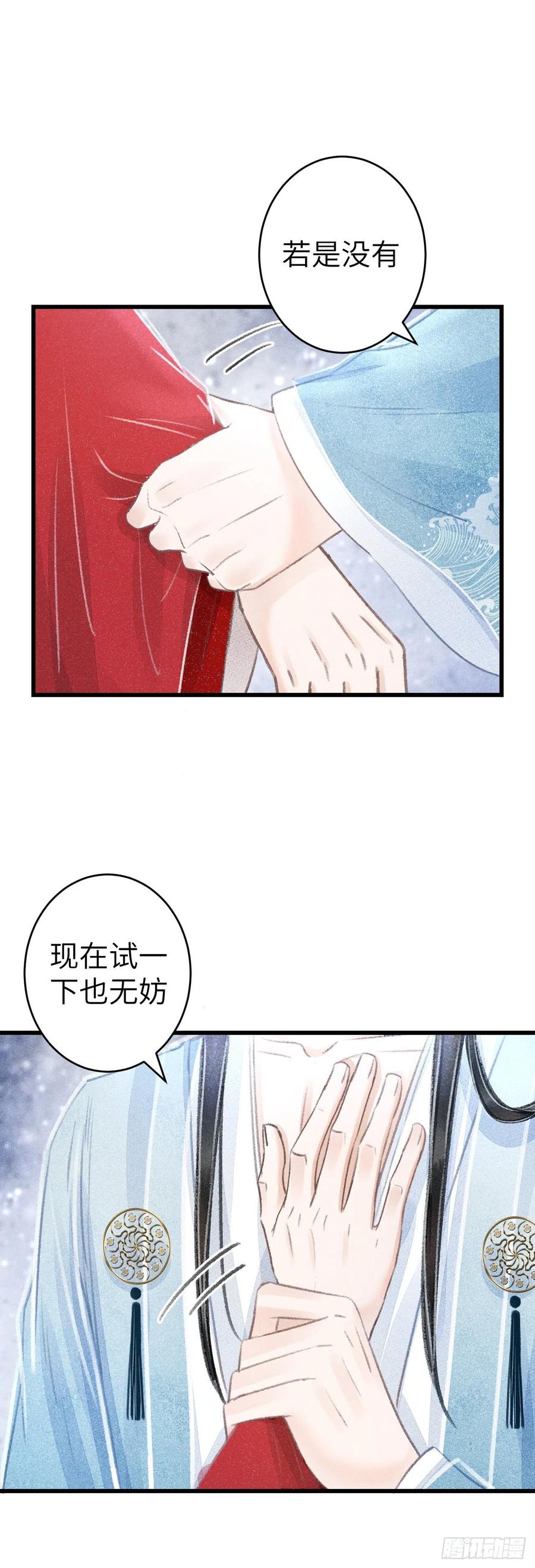150·再见之时25