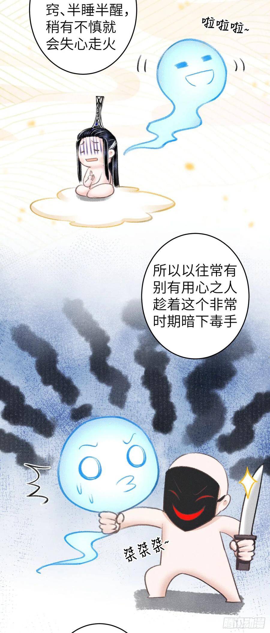 87·狗是天生的10