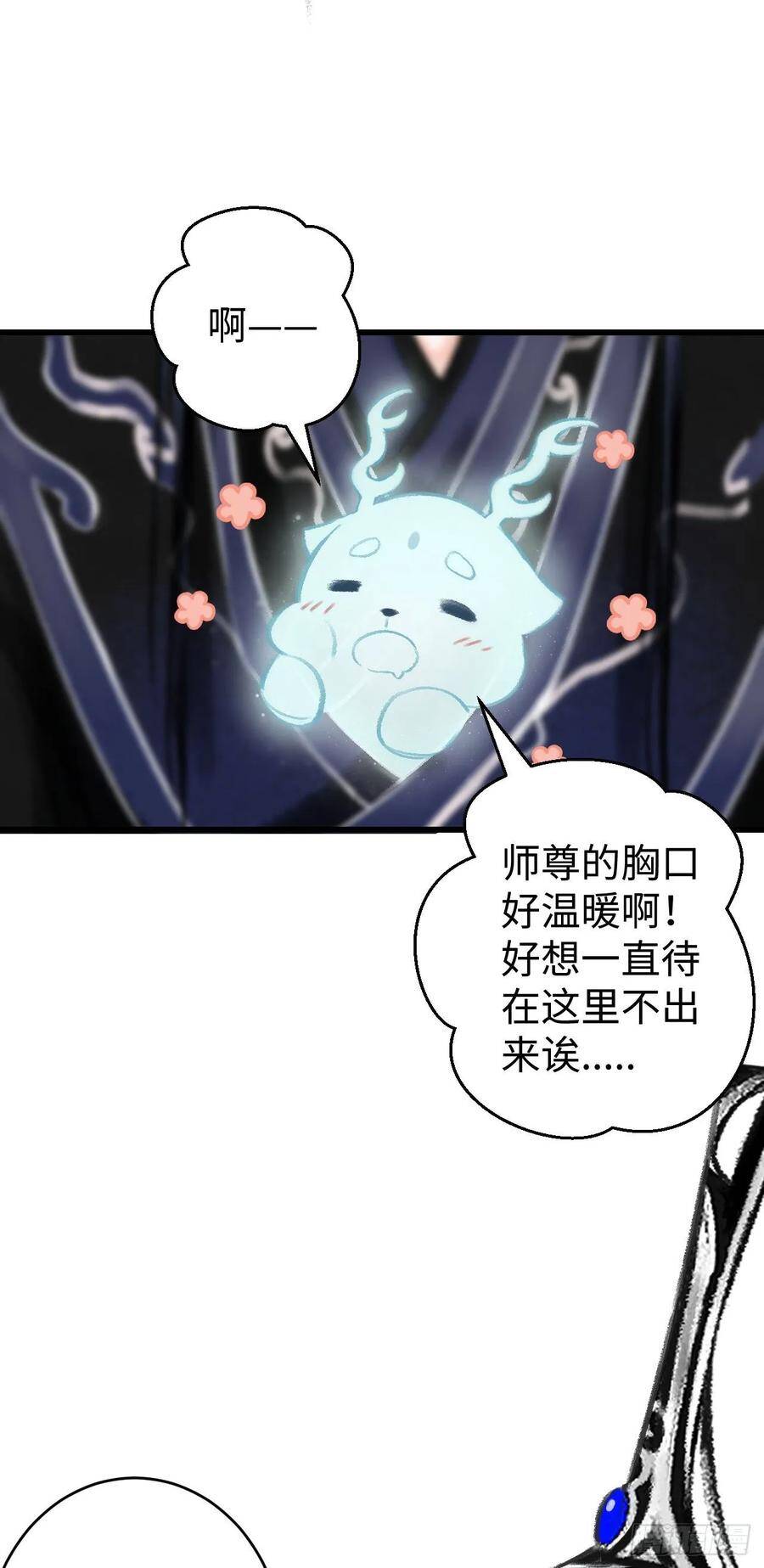 17·馋我身子？23