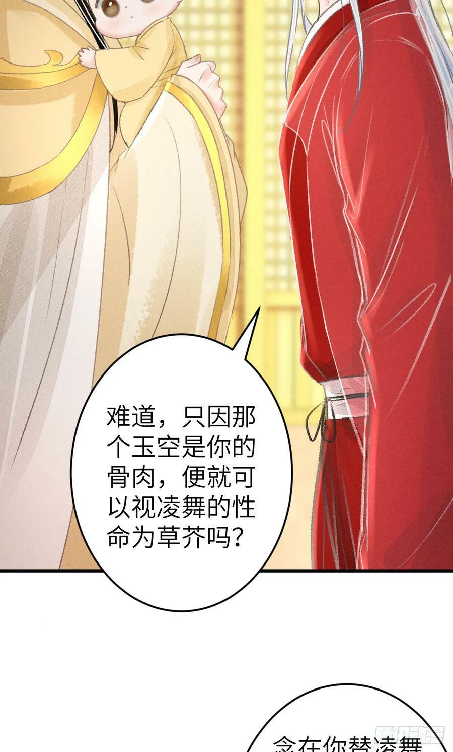 215·我不会让你一个人64