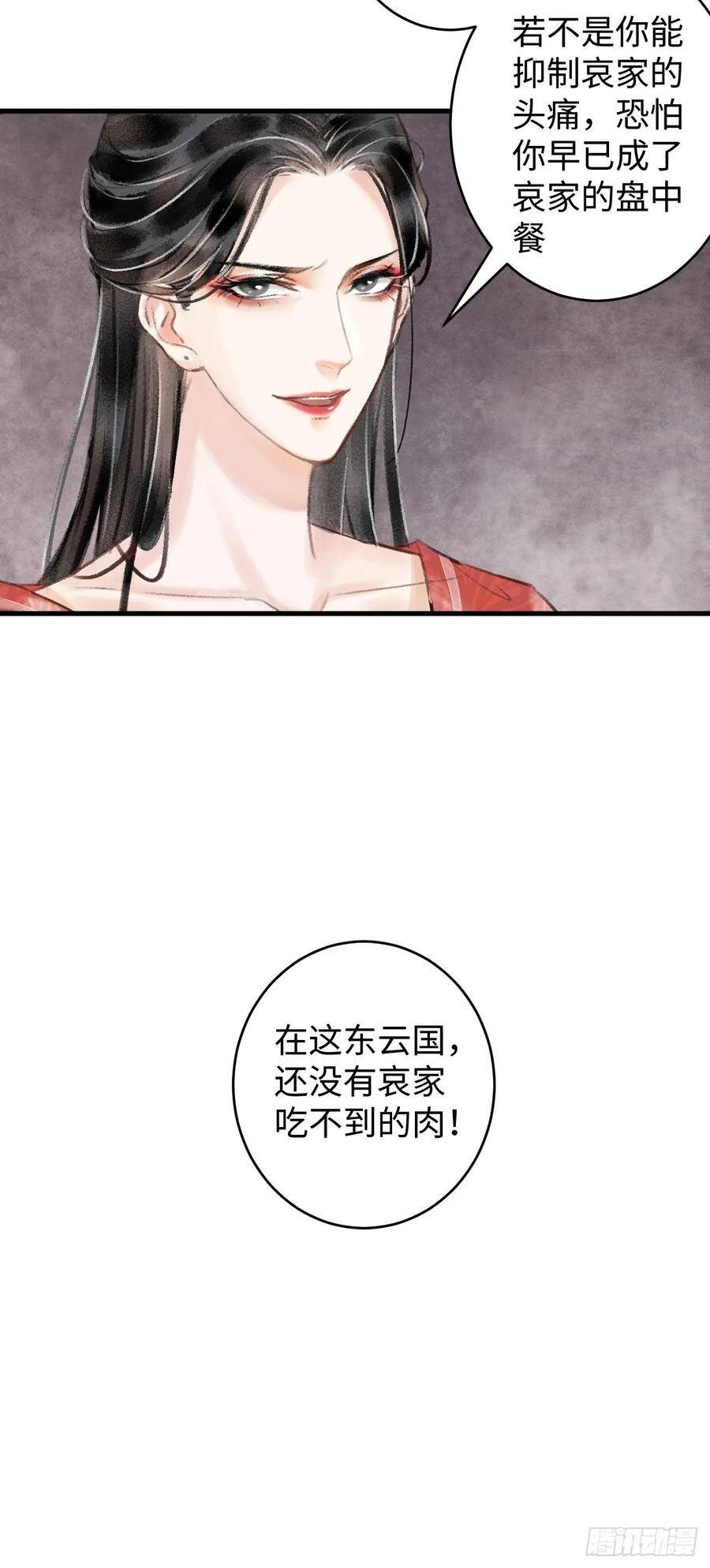 1.序·最沙雕的穿越70