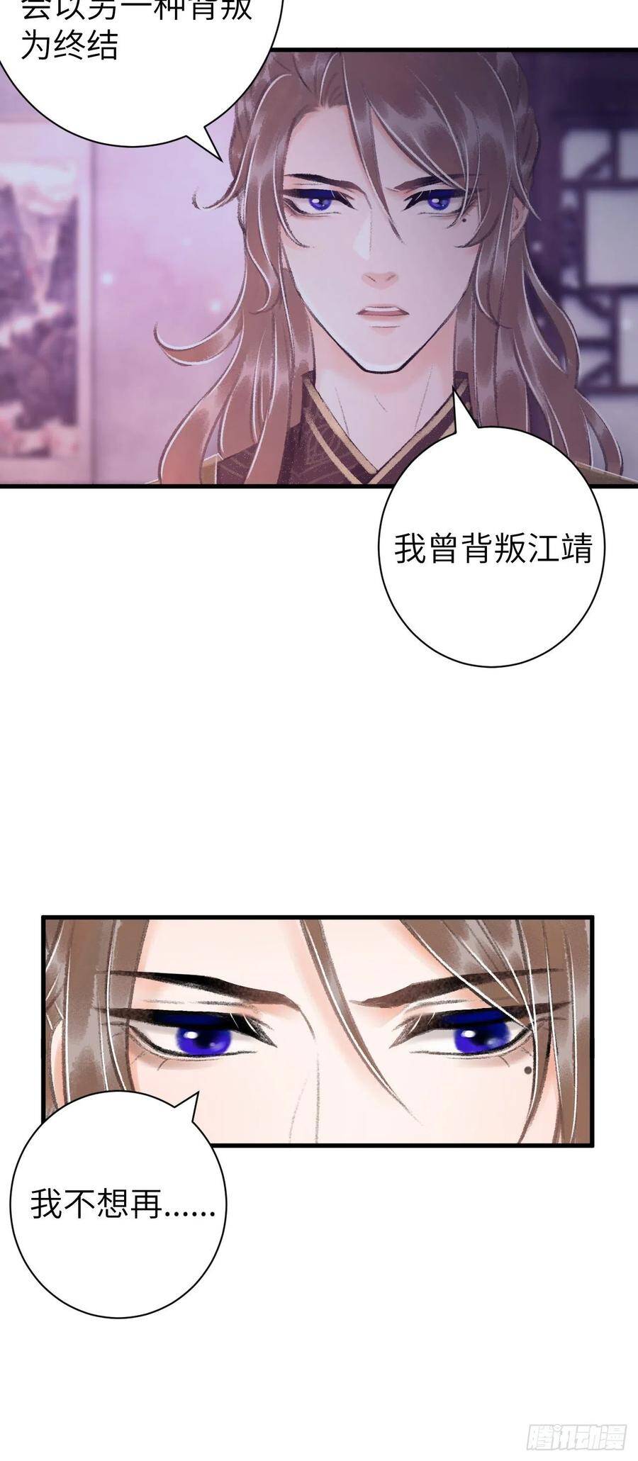 28·我来帮你脱衣30
