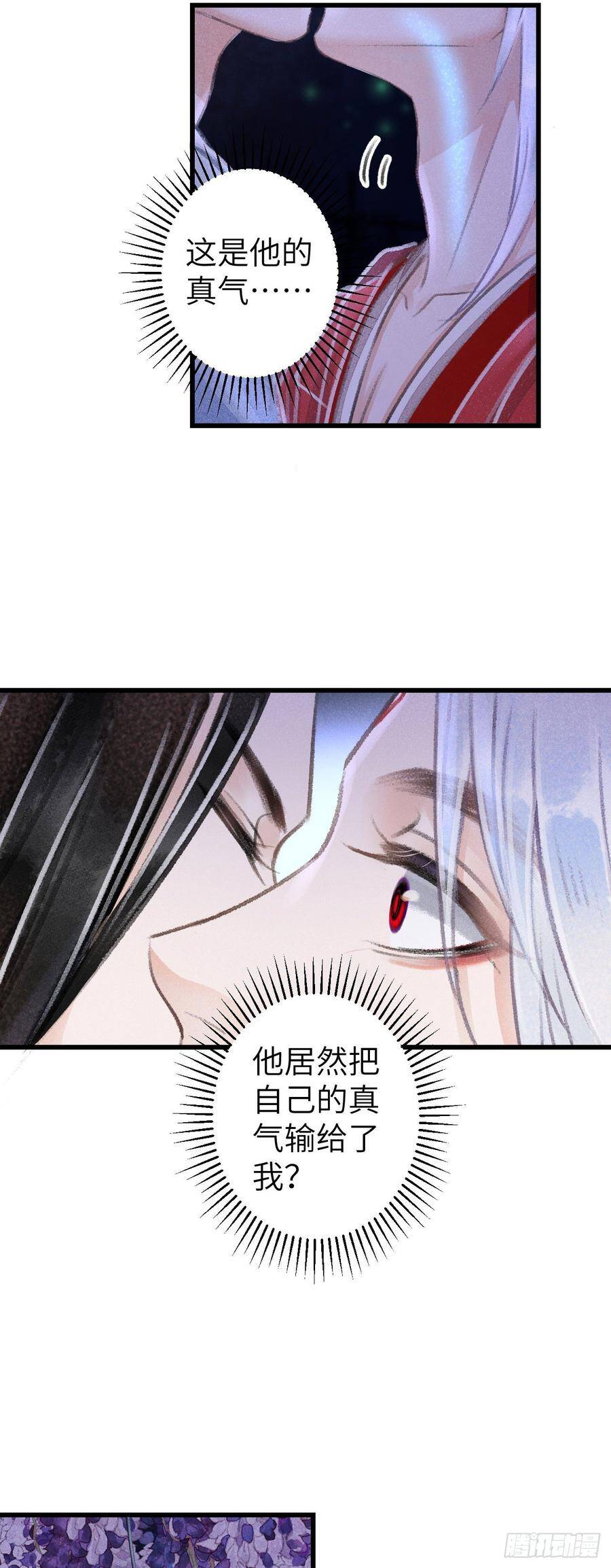 94·礼尚吻来34