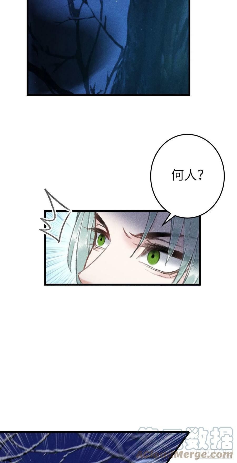 174·擎苍国版追男仔33