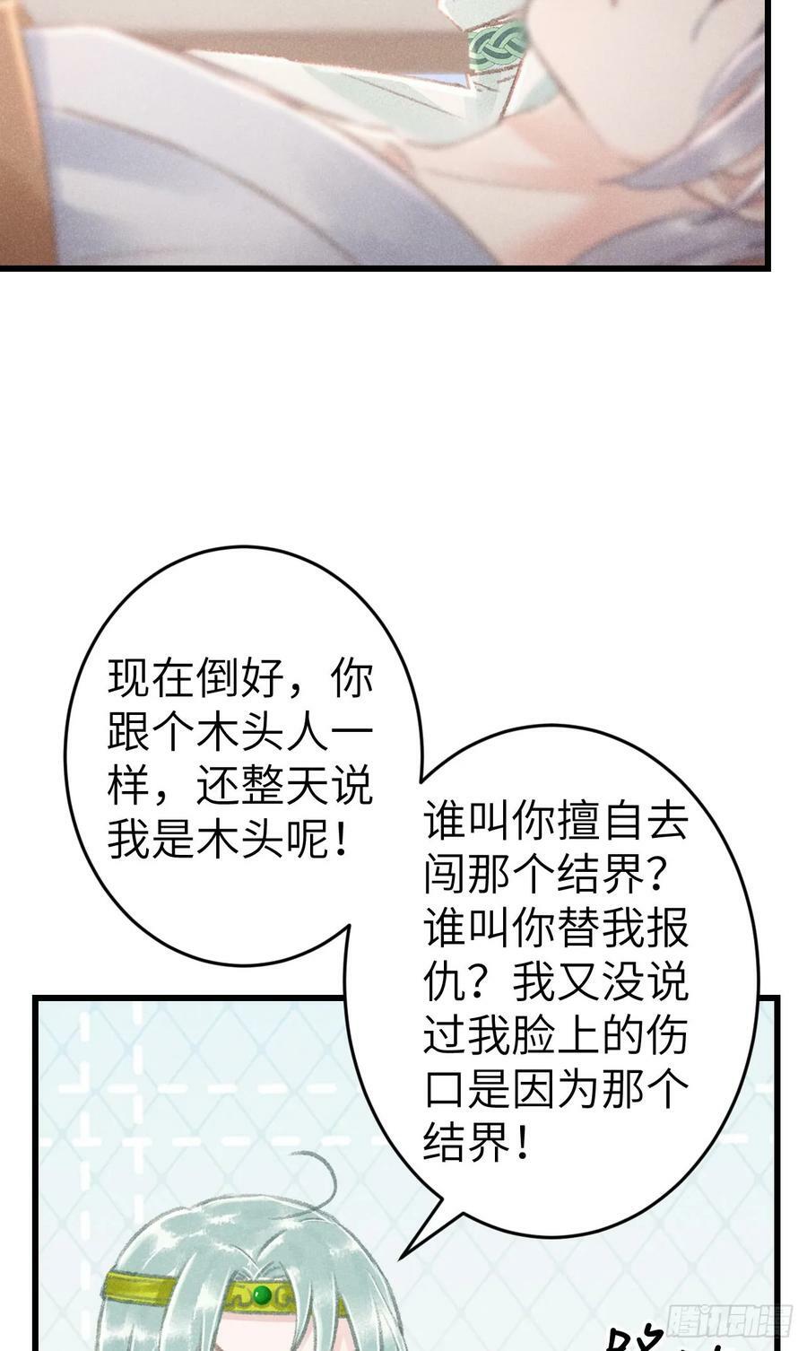 194·润物细无声10