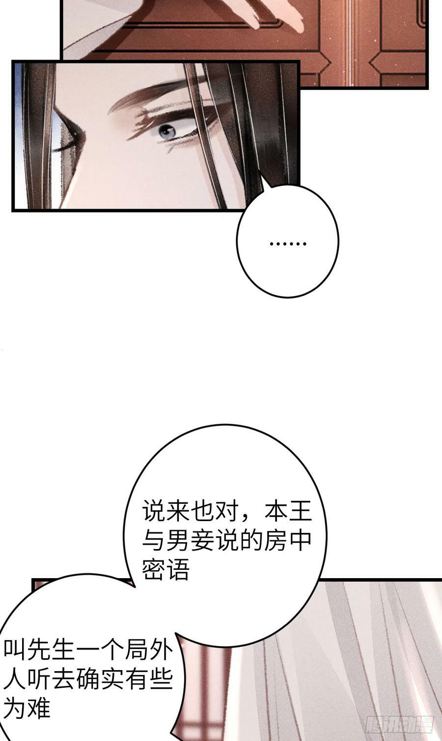 182·压抑的情感11