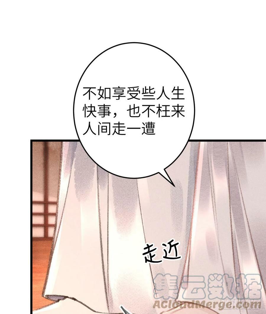 182·压抑的情感30