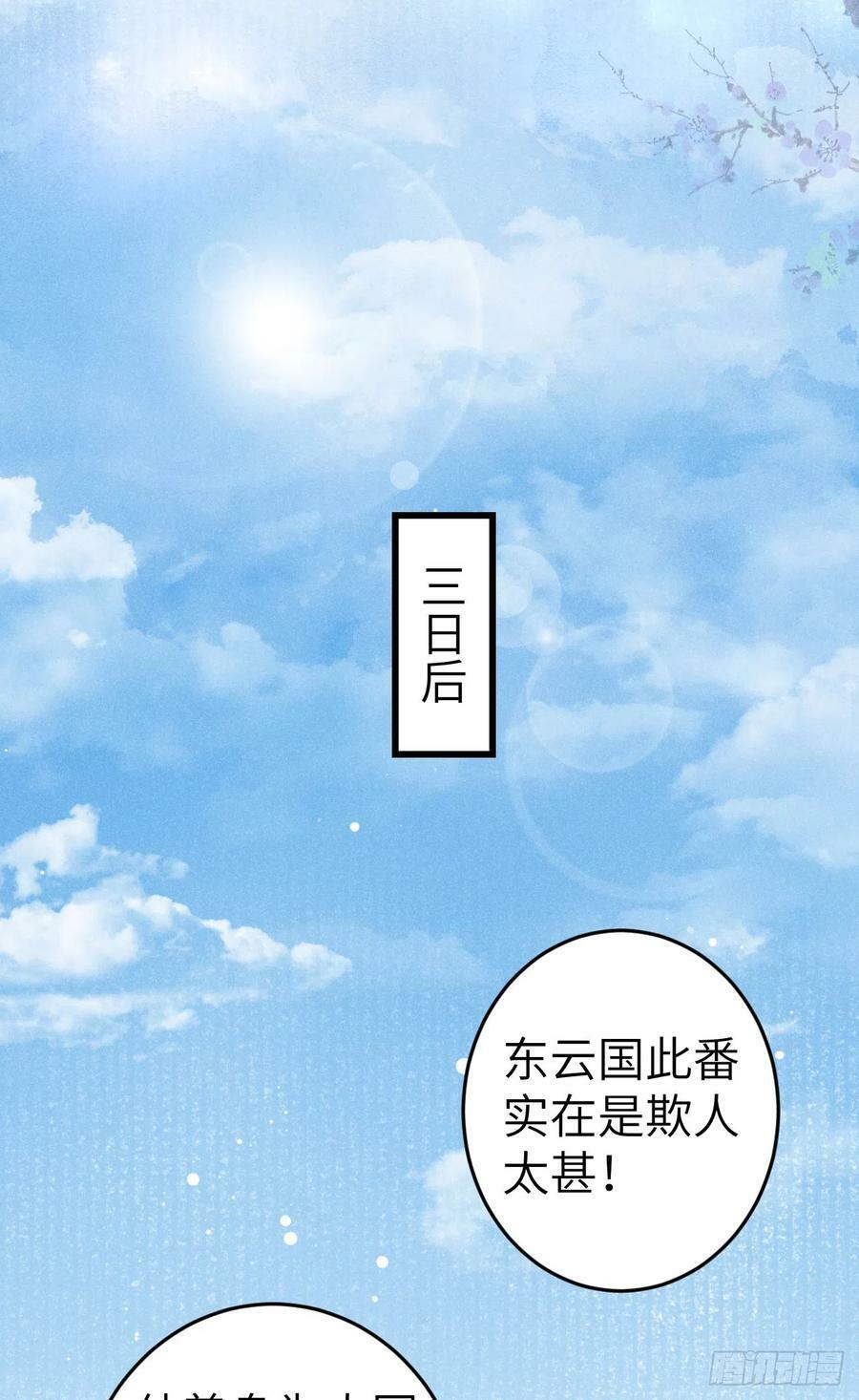 186·大战之前40