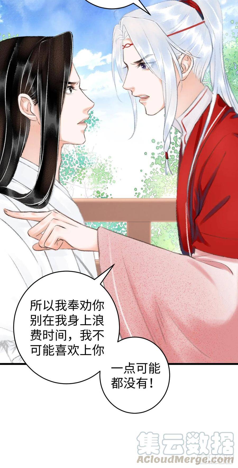 10·对女人没兴趣？8