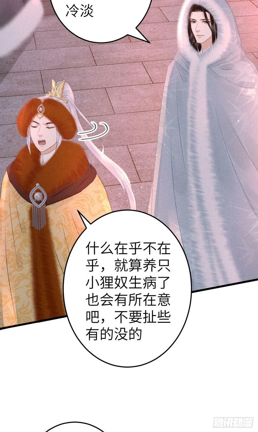 194·润物细无声53