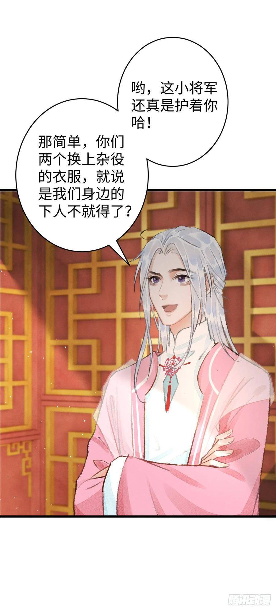 17·馋我身子？40