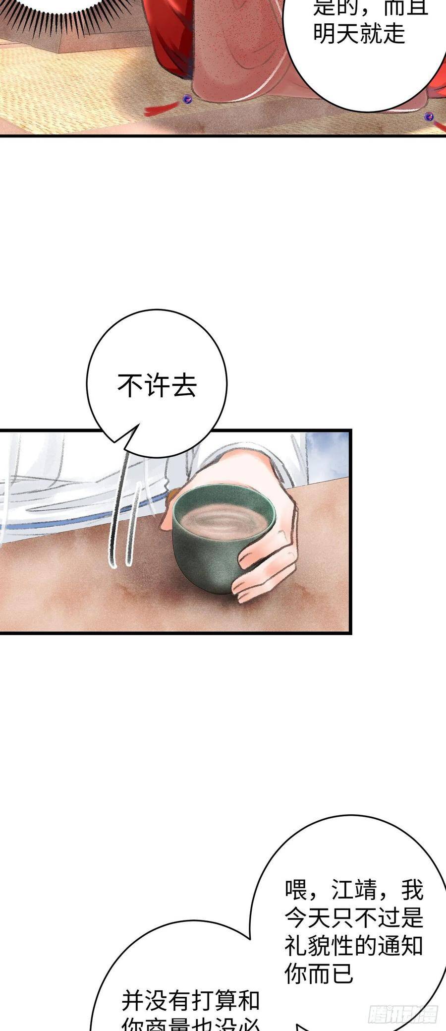 9·占有欲47