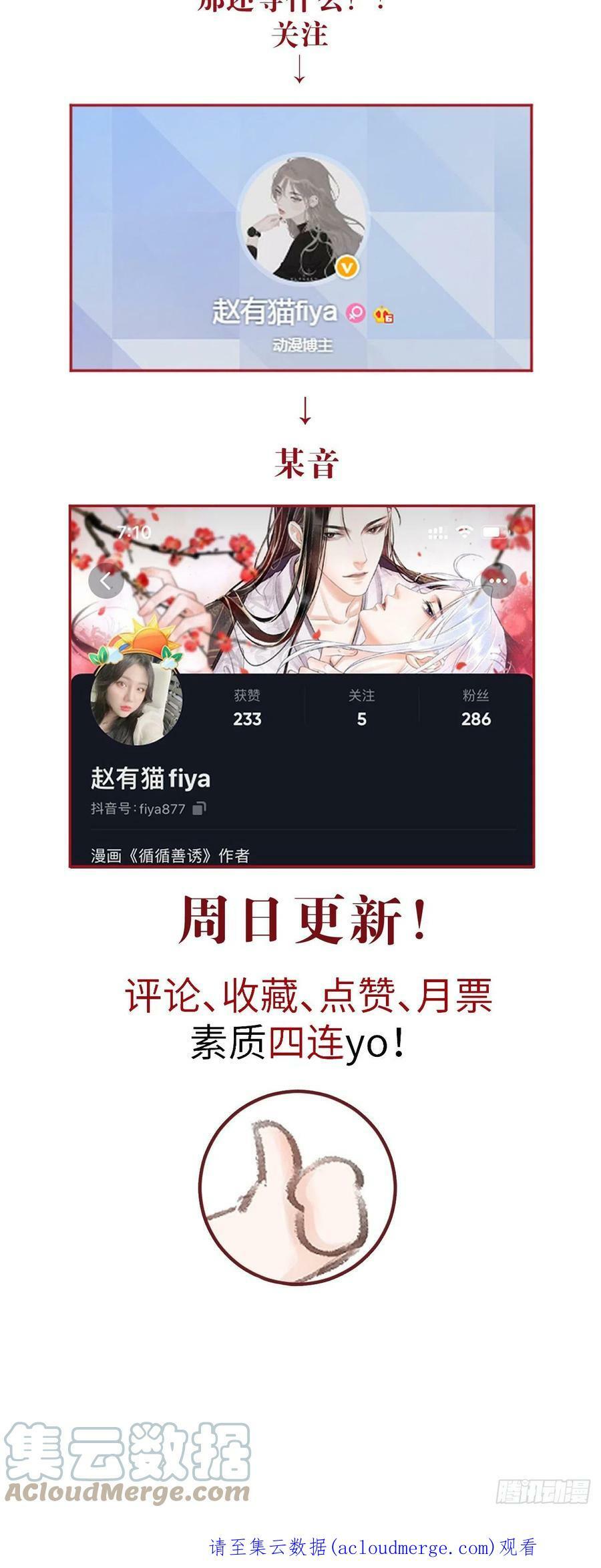 163·占便宜是祖上传的66