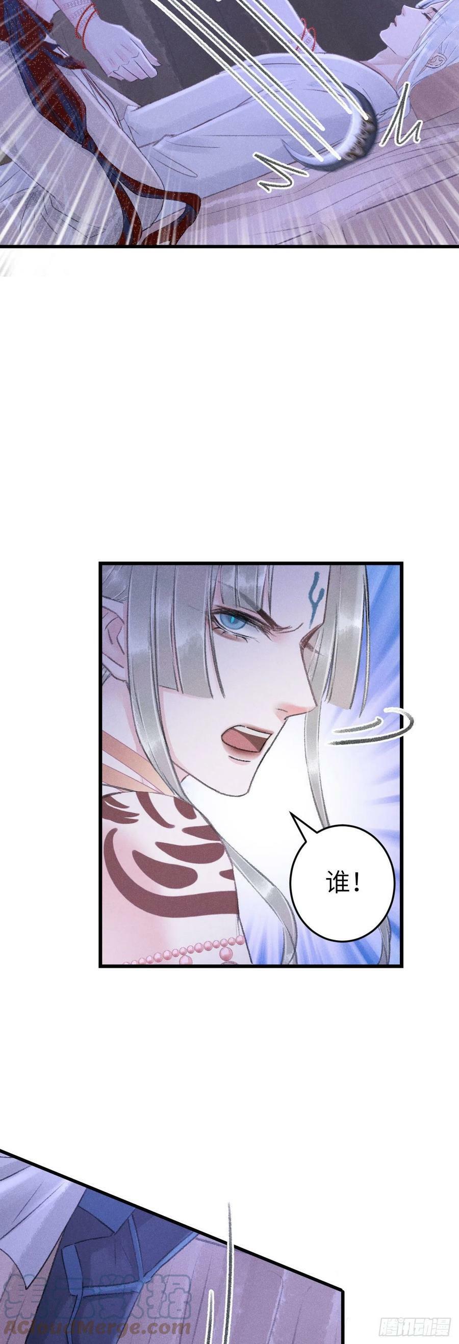 168·魅术迷心6