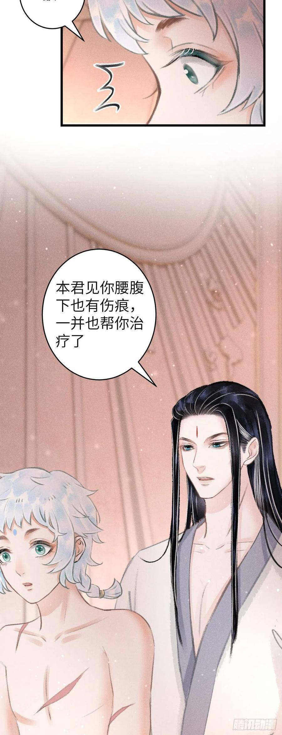 91·突降挑衅者35