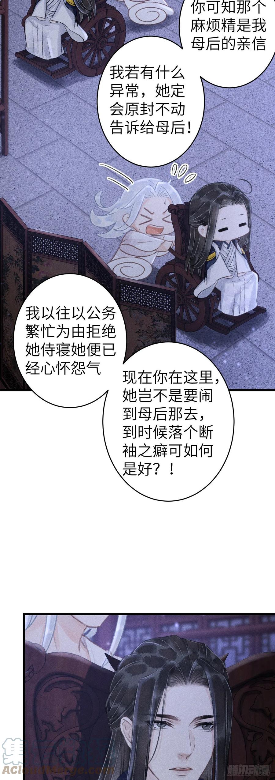 150·再见之时6