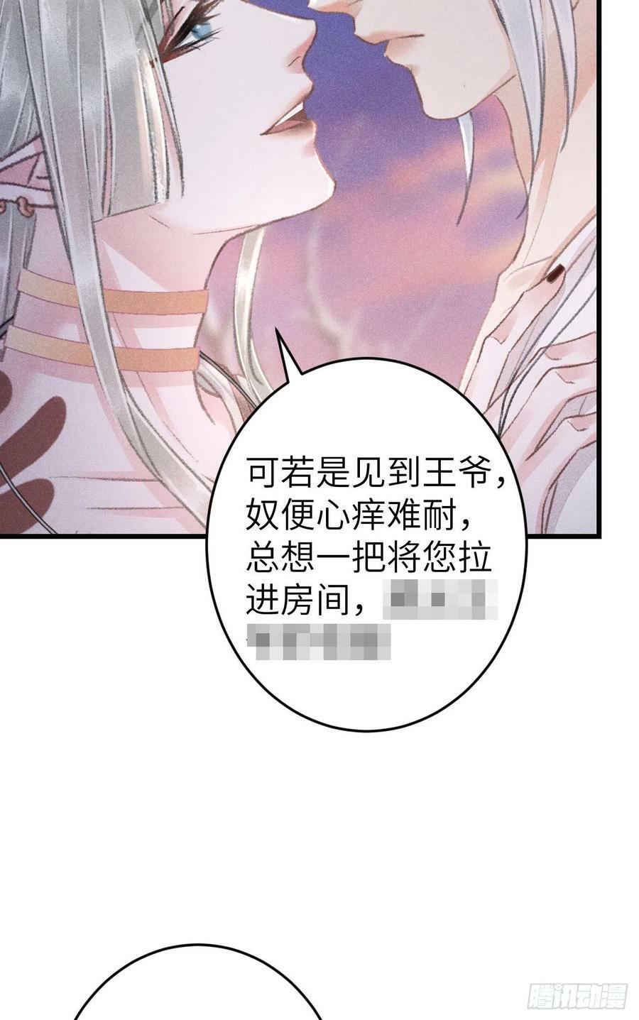 180·薄情人41