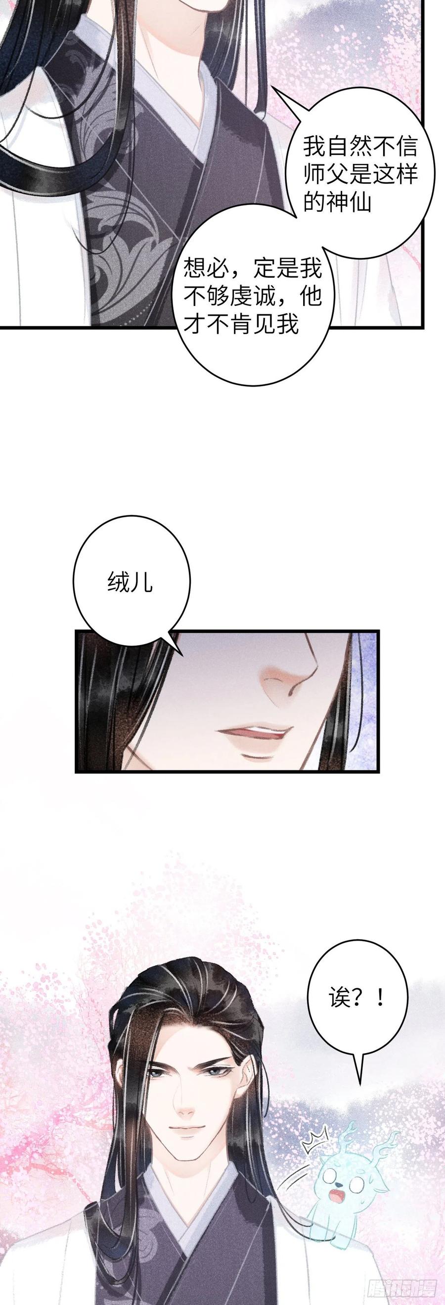 115·皇帝的密谋21