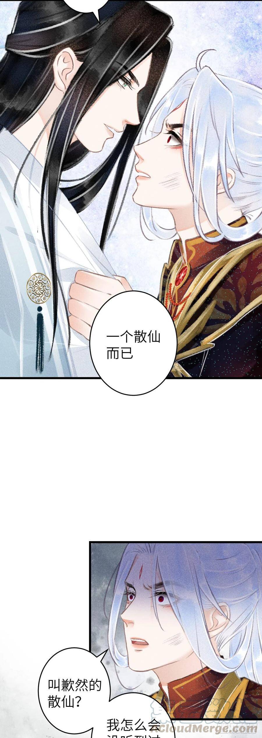 77·试试就试试30