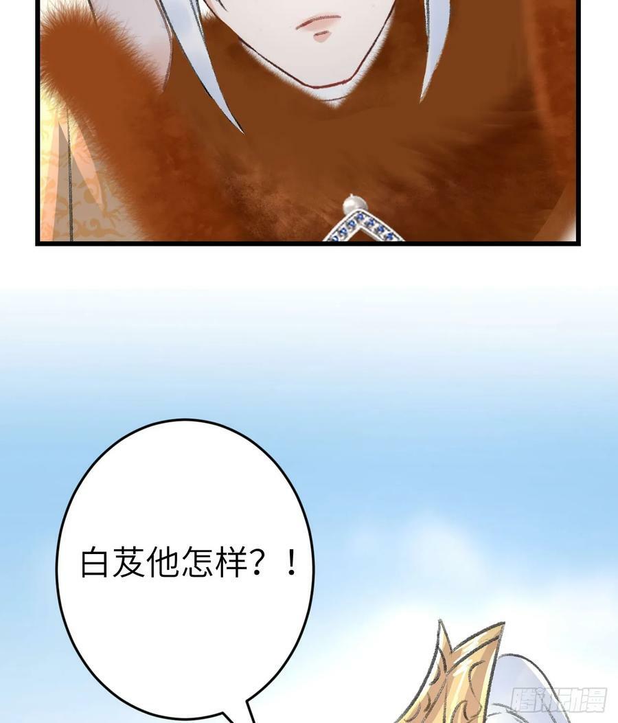193·万物复苏，心生萌芽83