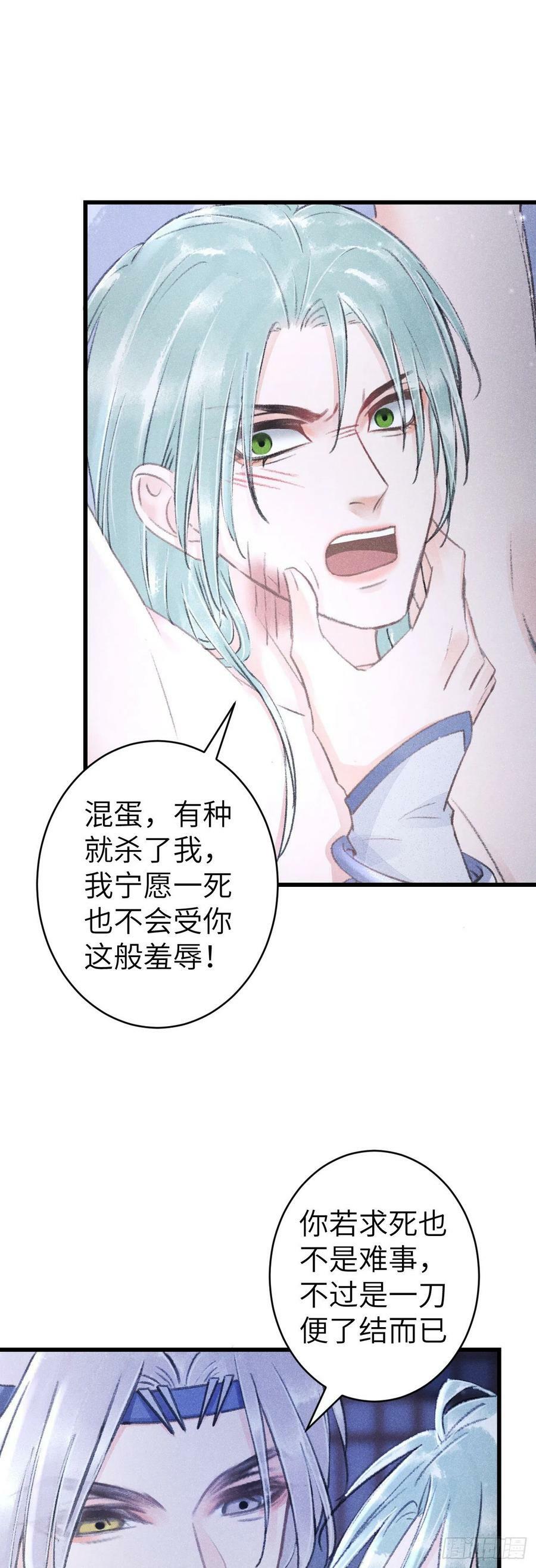157·请美入瓮16