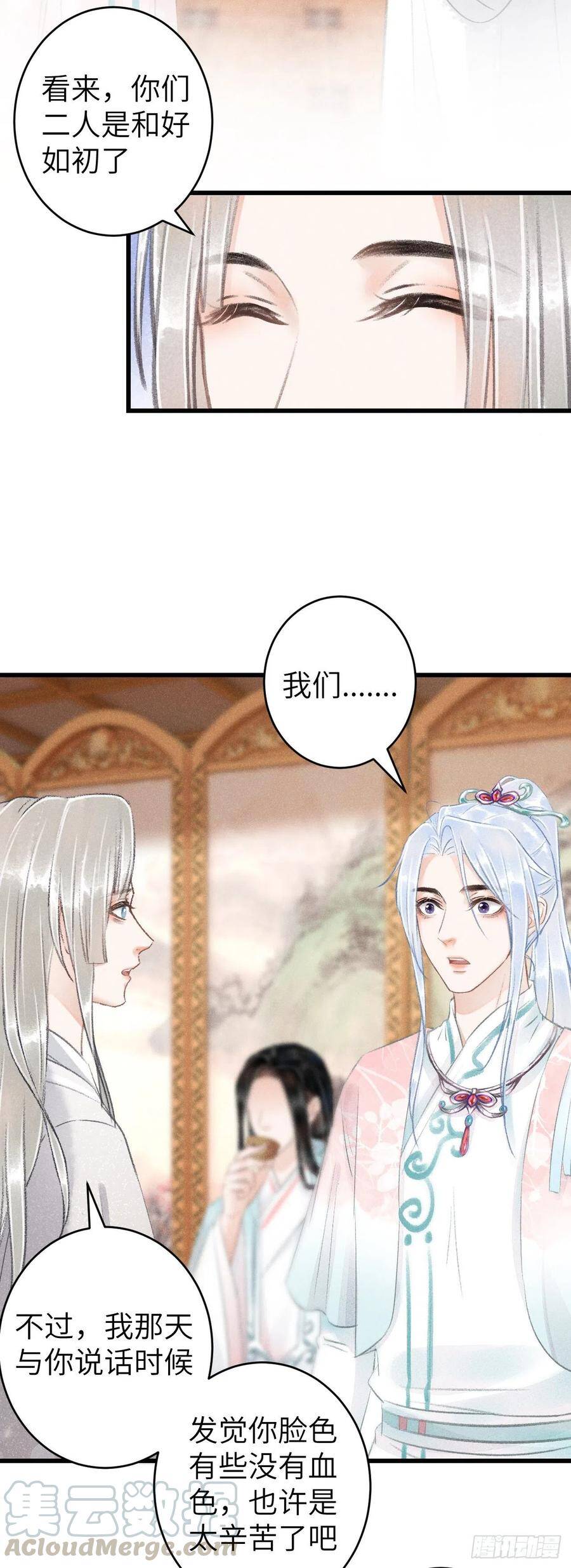 65·吃醋预警中20