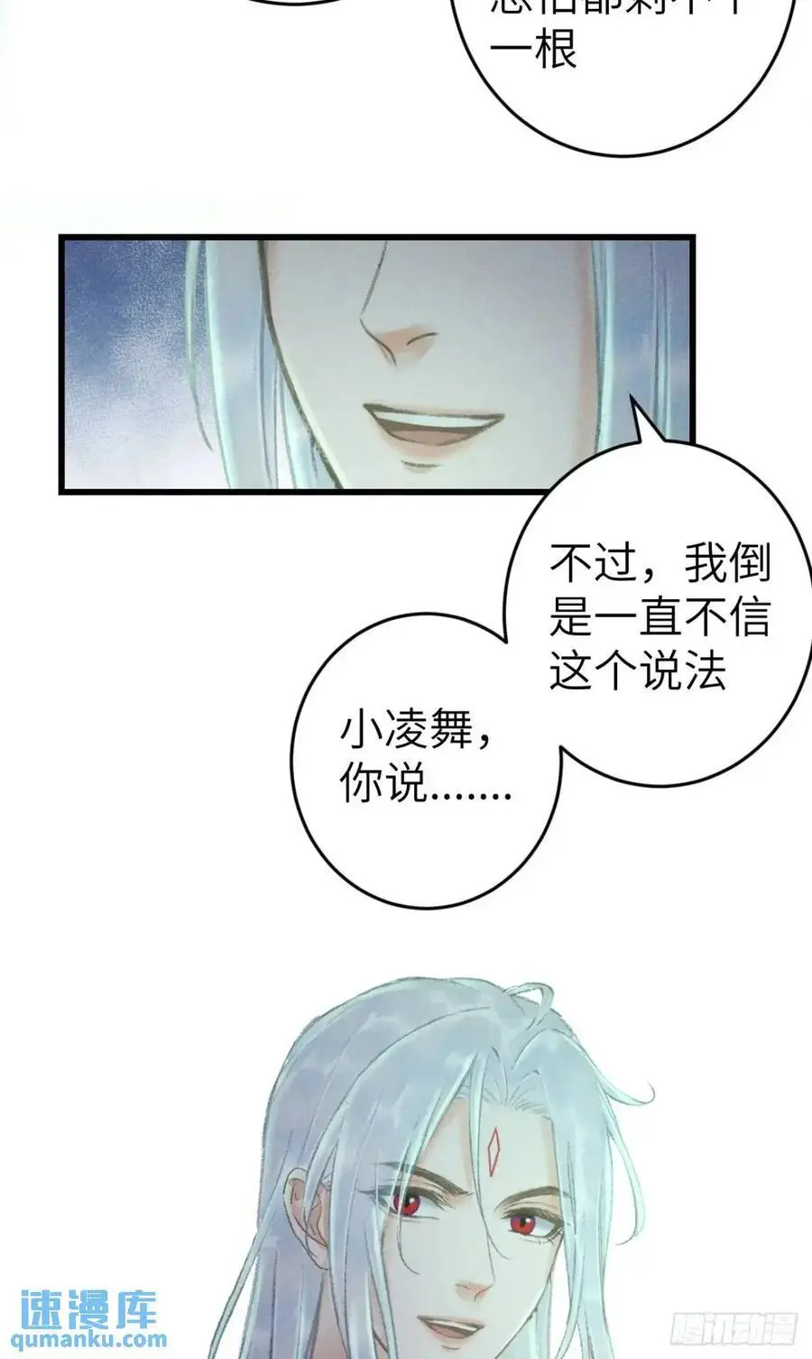 229·洛风的试探56