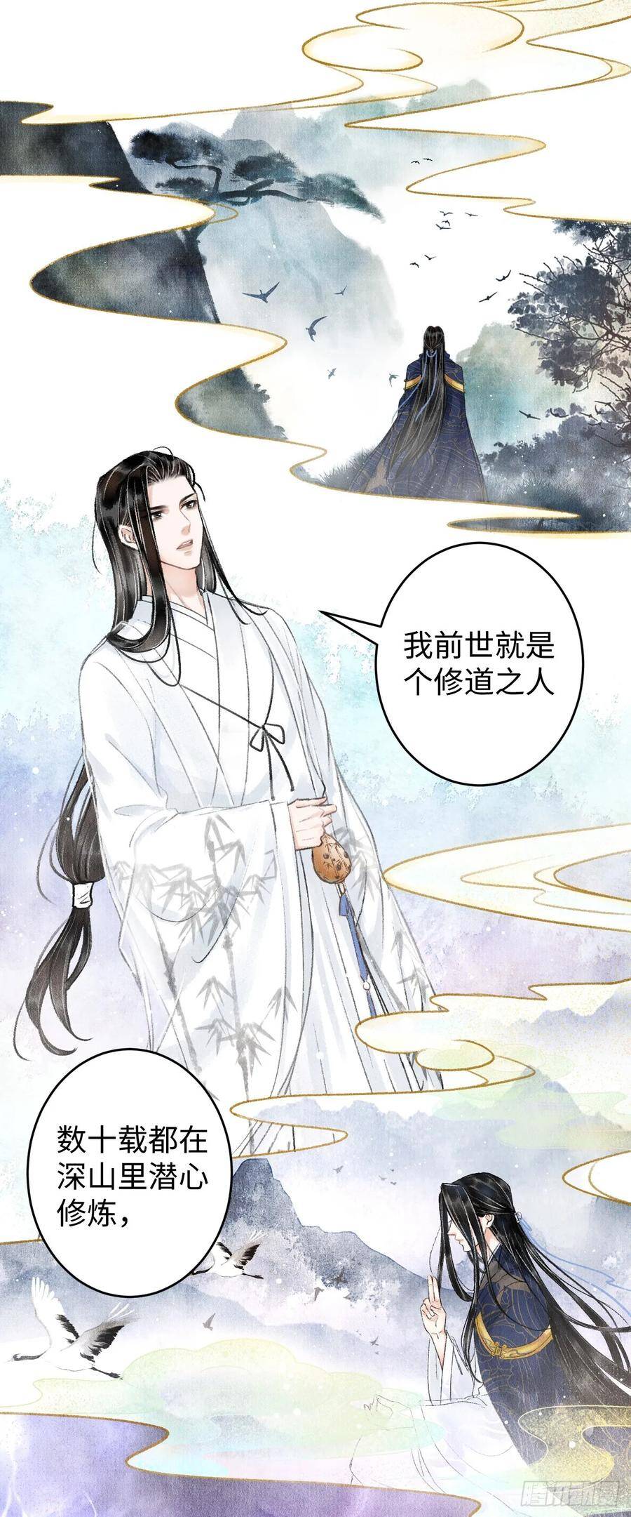 4·诱惑的威逼5