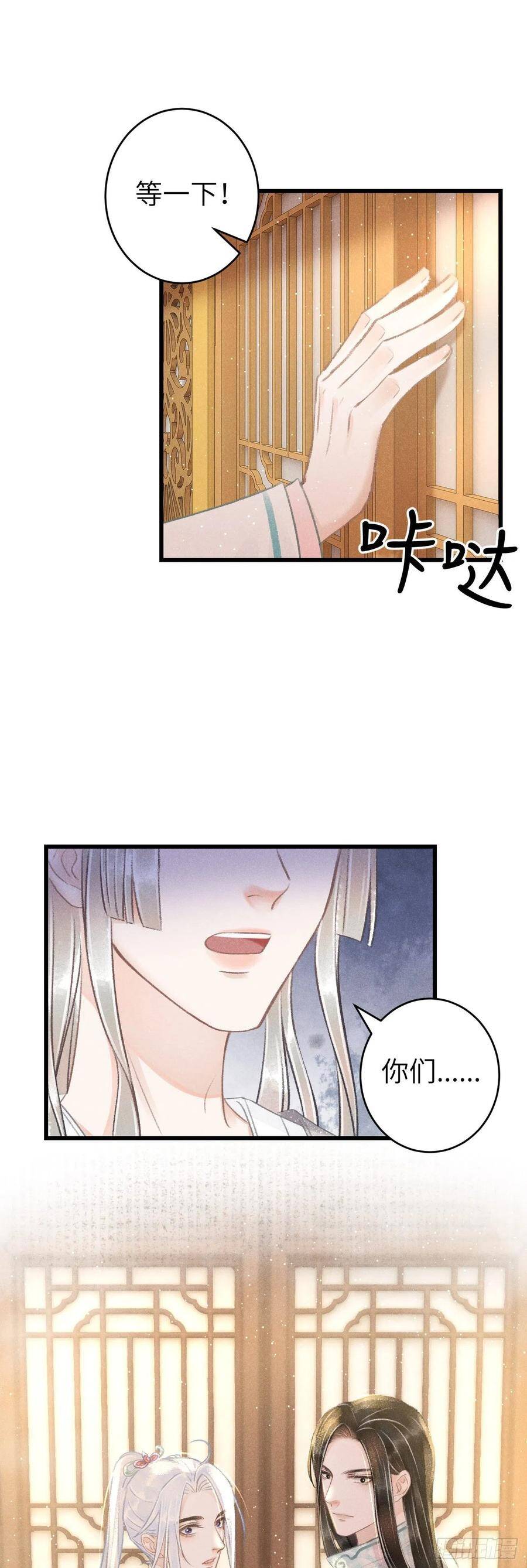 65·吃醋预警中29