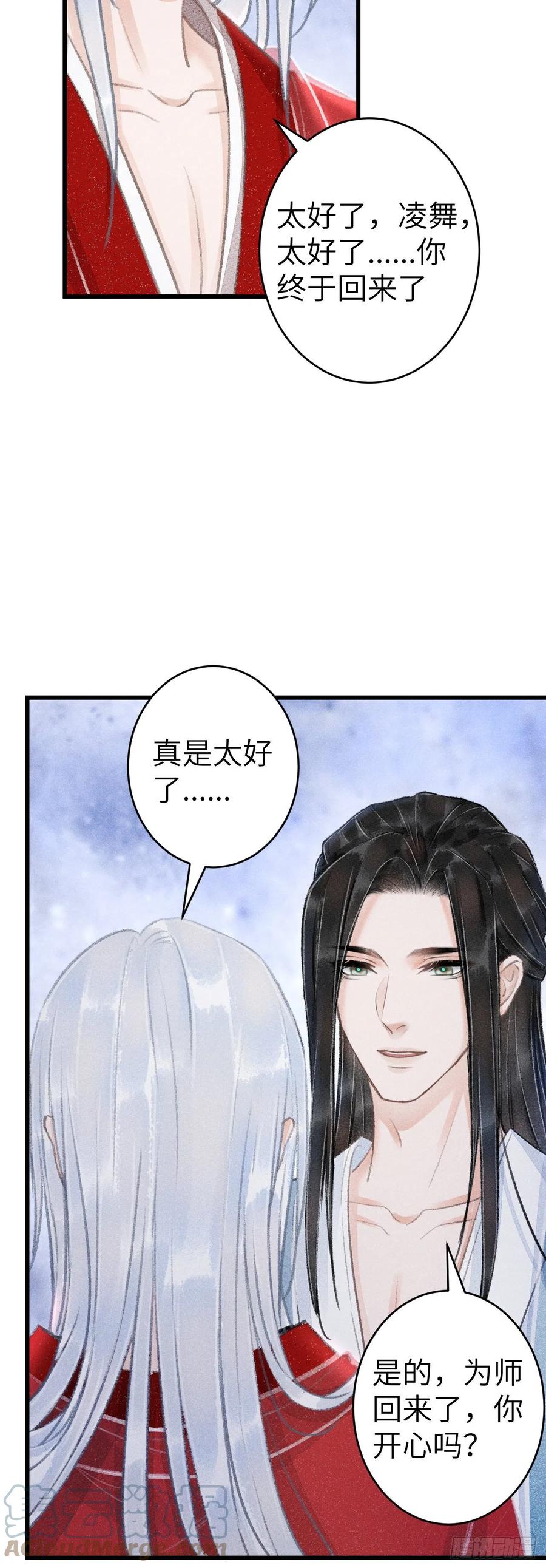150·再见之时28