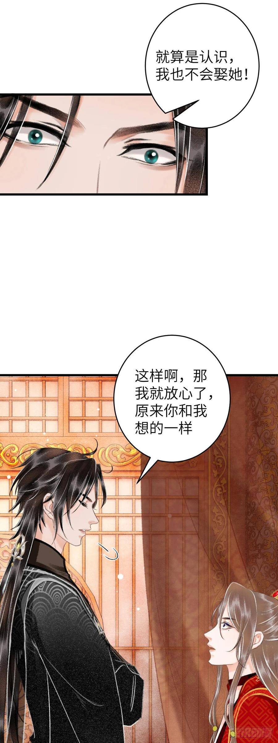 31·推倒12