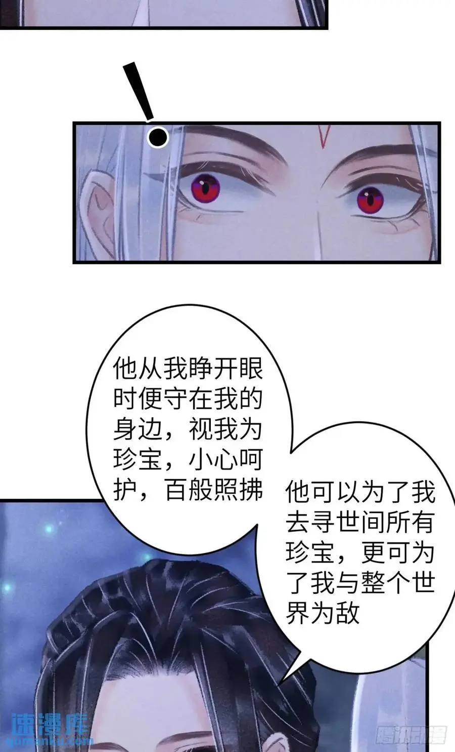231·告诉我你是谁61