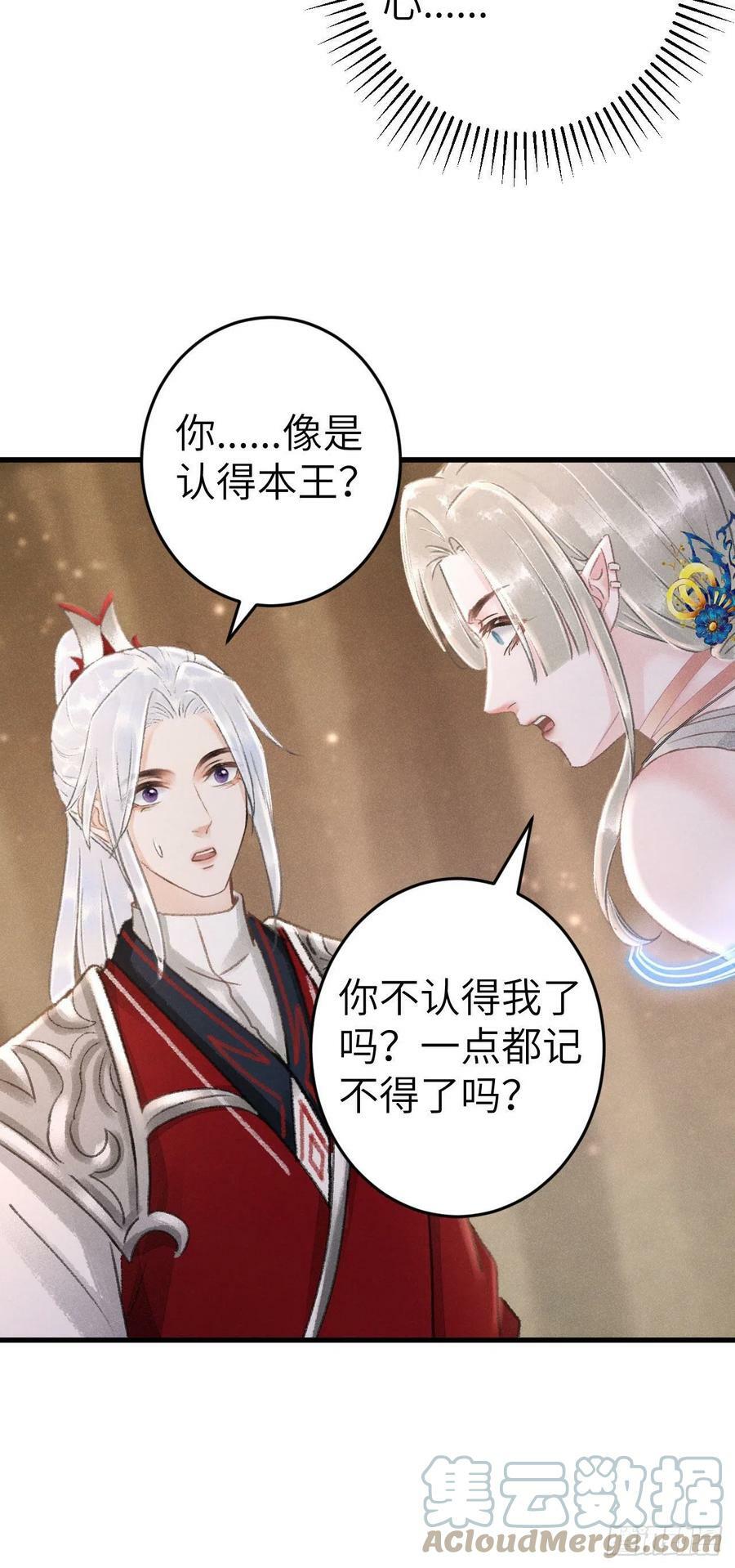 171·彼此都有秘密6