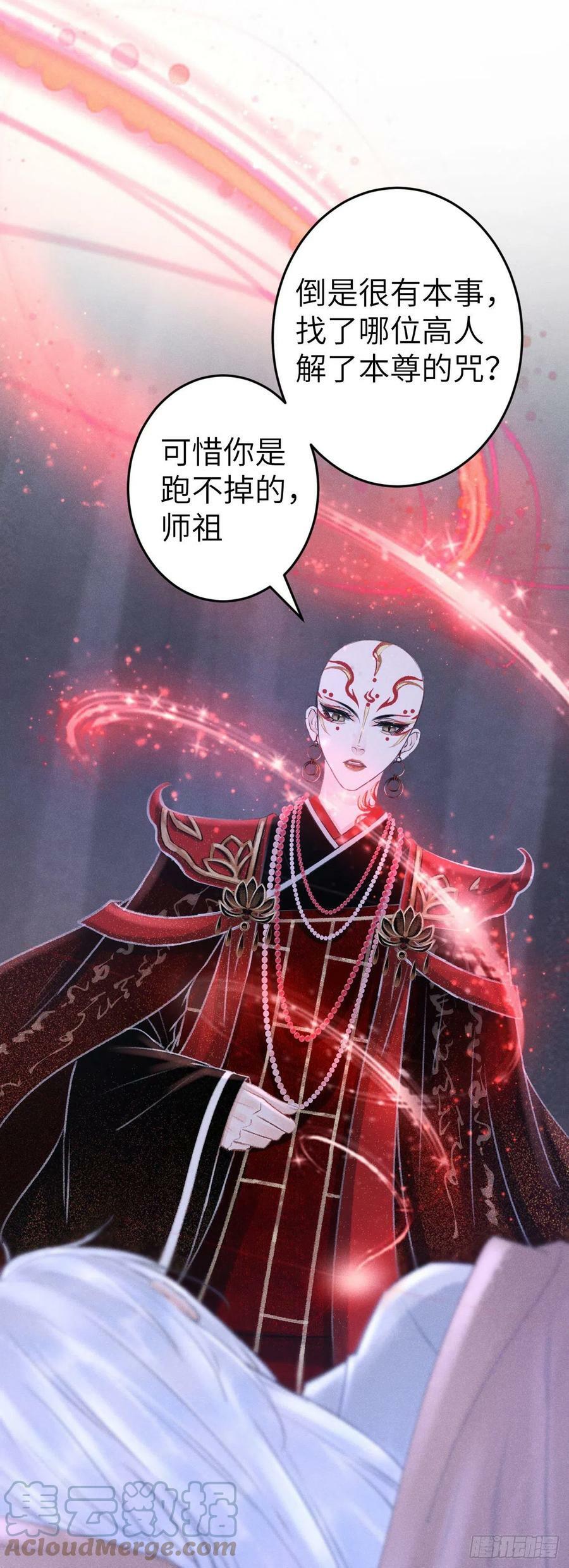 166·神仙都是么得良心的30