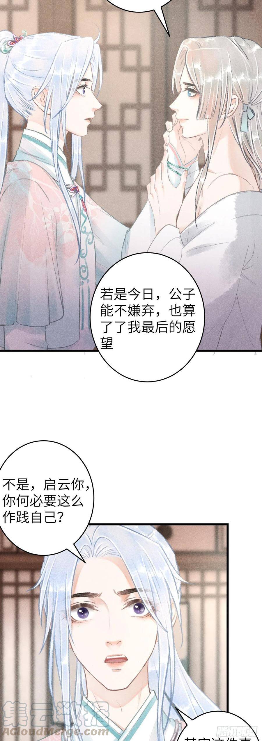 70·吃醋6.06