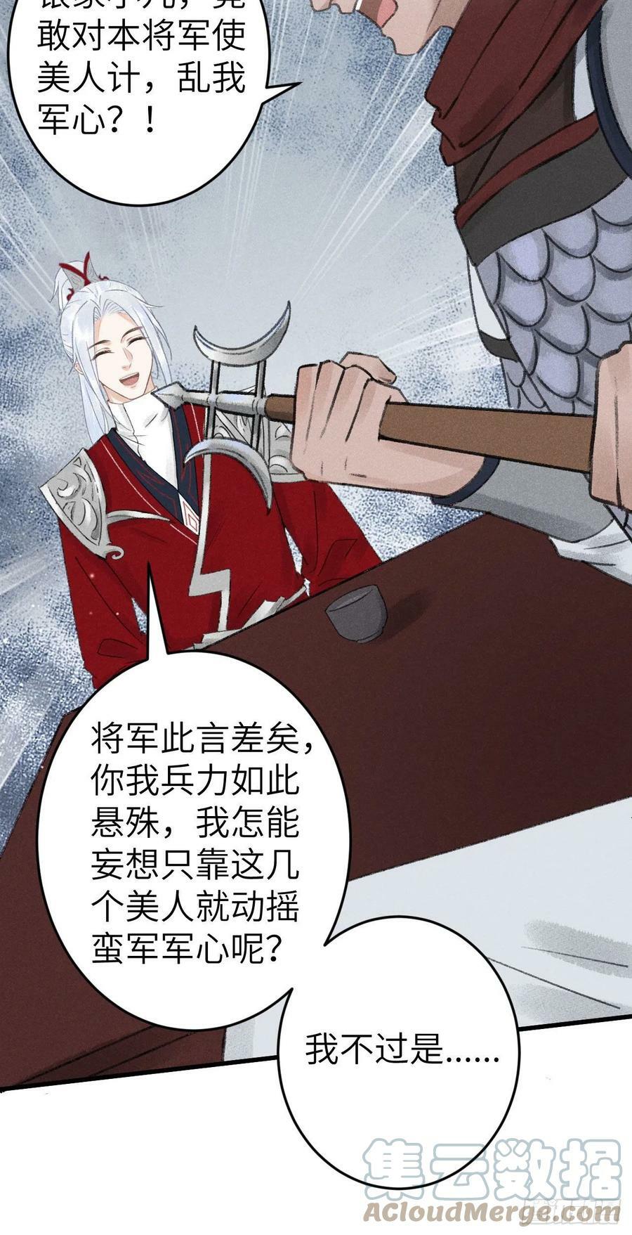 172·是否懂我的心39
