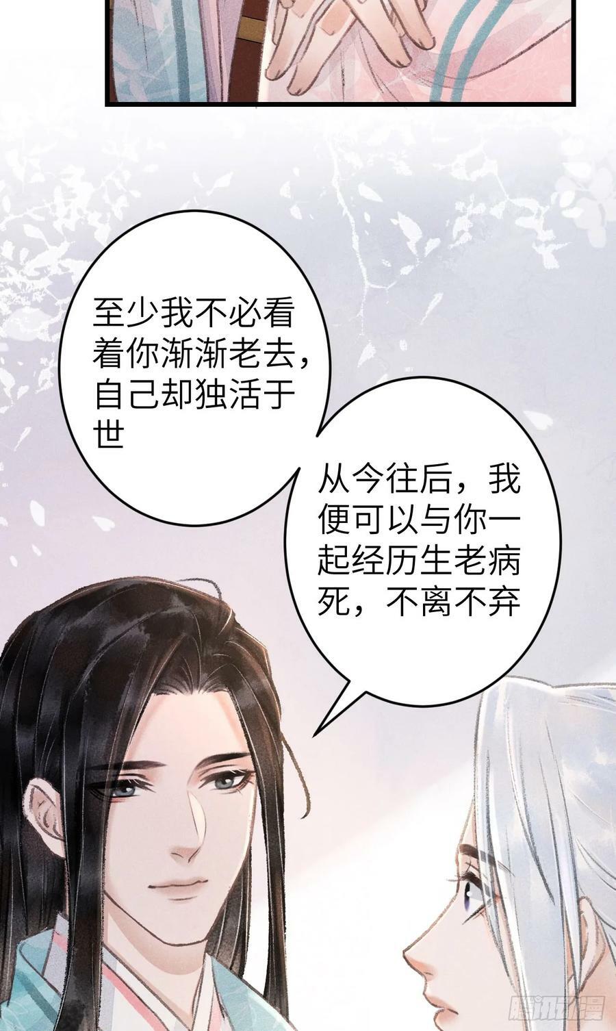 197·表表41