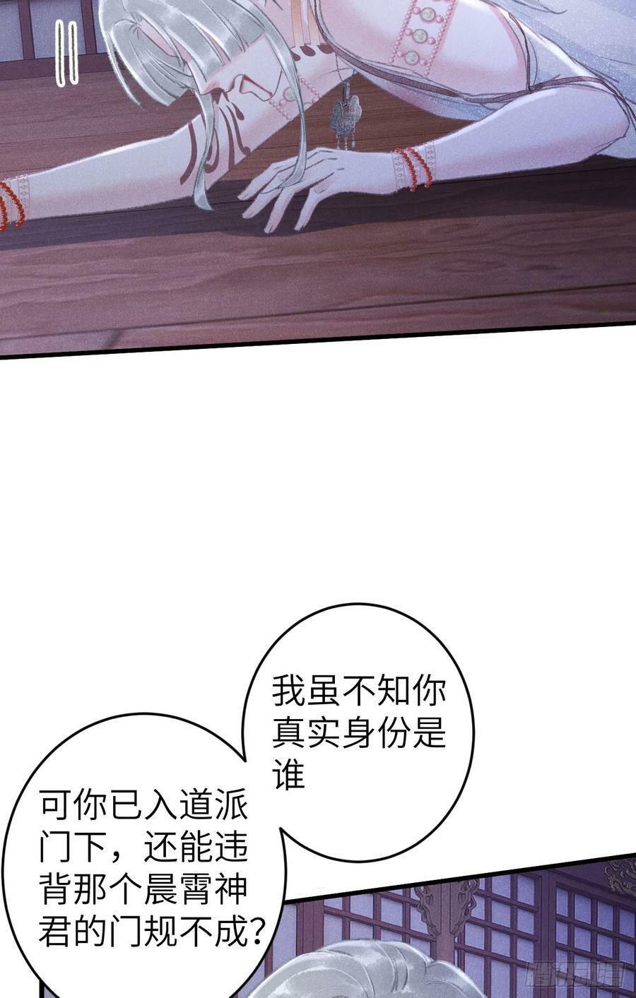 189·启云的单恋132