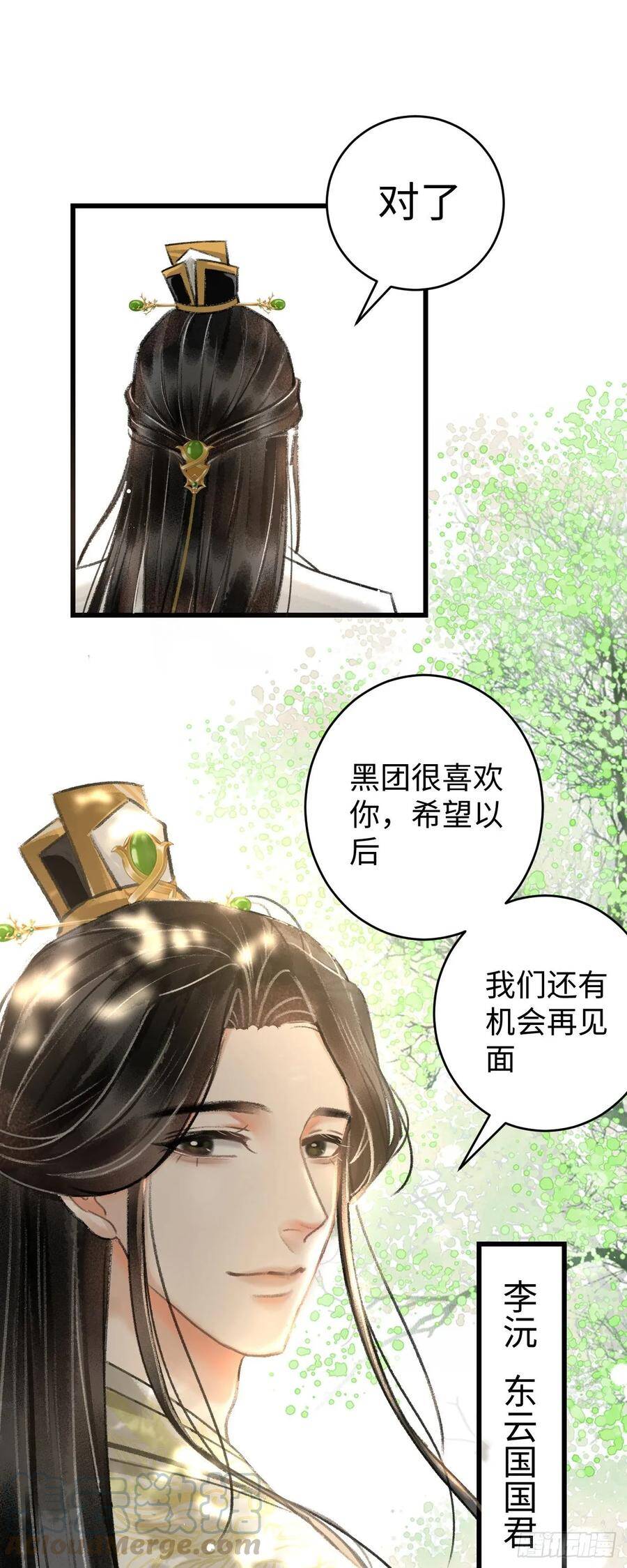 6·酒醉之后8