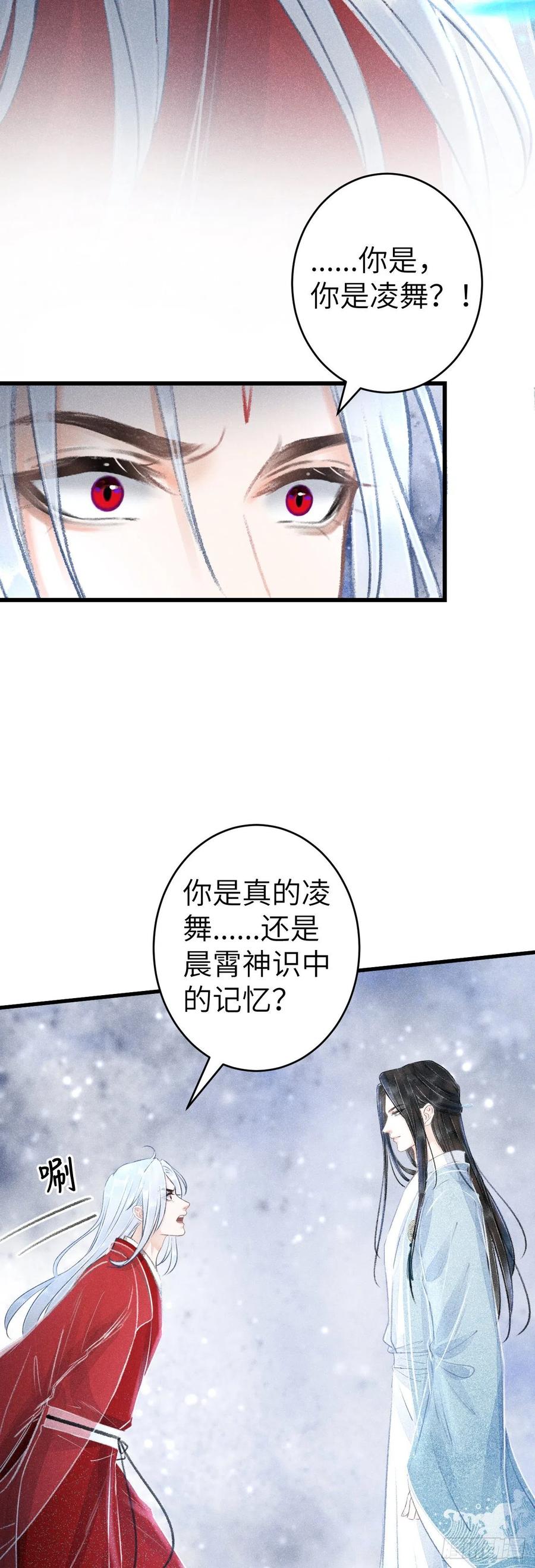 150·再见之时23