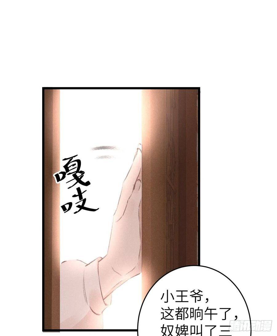 63·情难自禁25